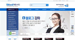 Desktop Screenshot of educd.co.kr